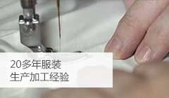 產品列表下方圖片